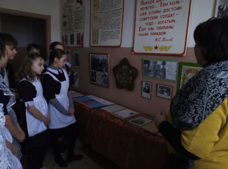 Комната Боевой славы