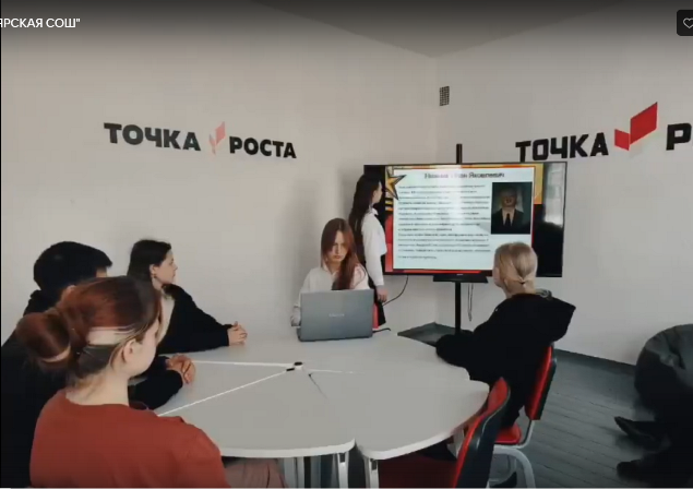 «Время быть Лидером».