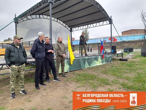 «Внуки Победы».