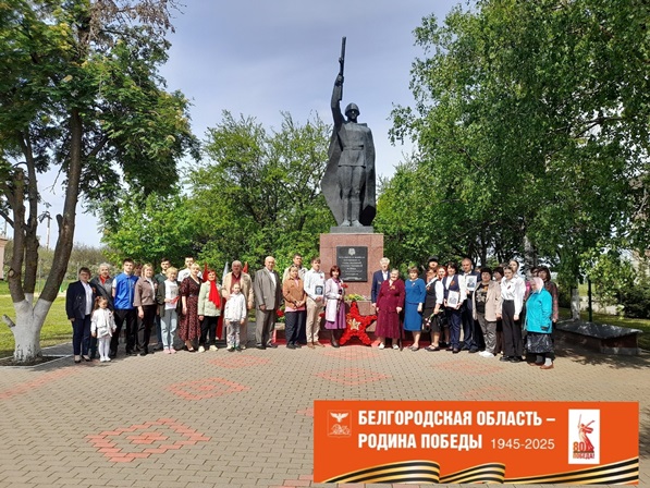 Митинг.