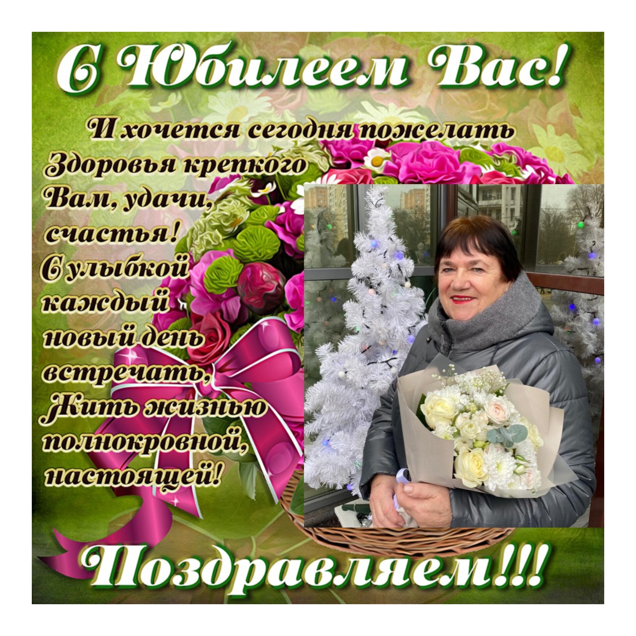 Открытка с днем рождения зоя