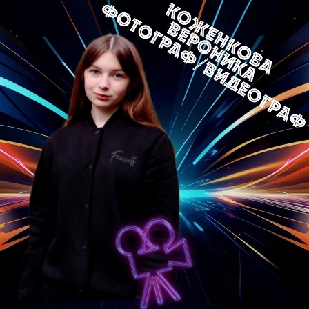 ФотоВизитка МедиаКоманды "Лидер".