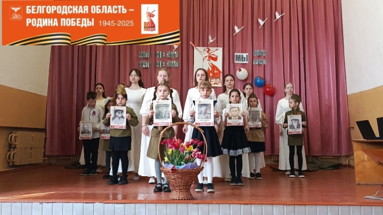 80- летие Великой Победы.