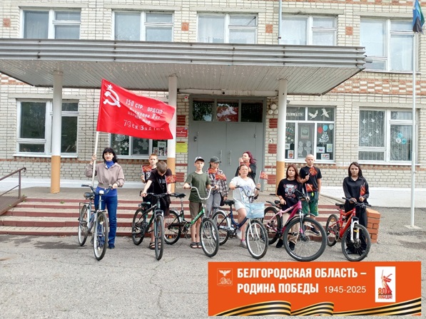 Вело-забег.