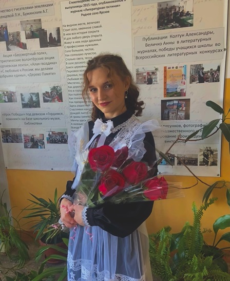 Чудных Ксения.
