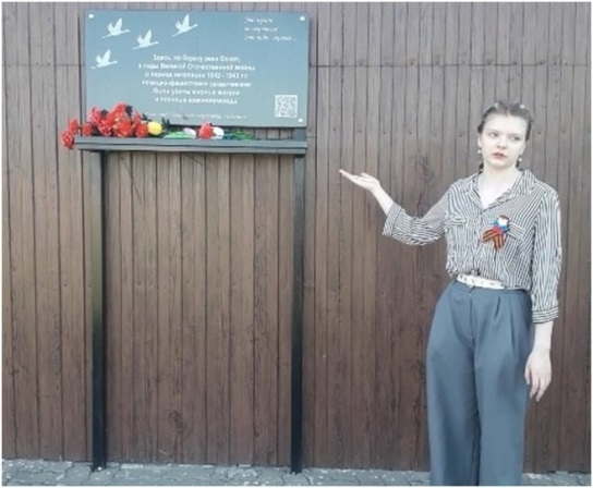 «Без срока давности».