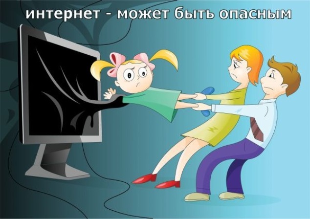 Кибербезопасность.